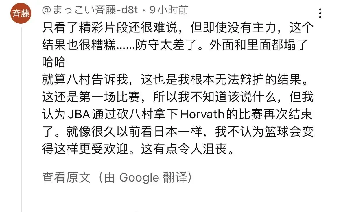 连胜终结！日本队拳击赛事中意外终止连败