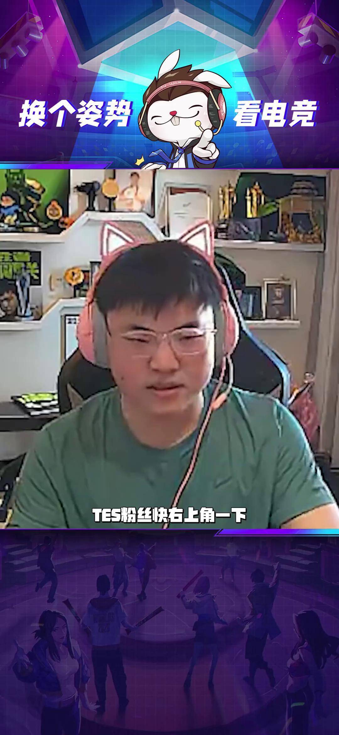 Uzi新星表现优异表现突出，TES前途光明！比赛高潮迭起(uzi评价tes淘汰)
